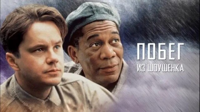 Фильмы которые запомнились