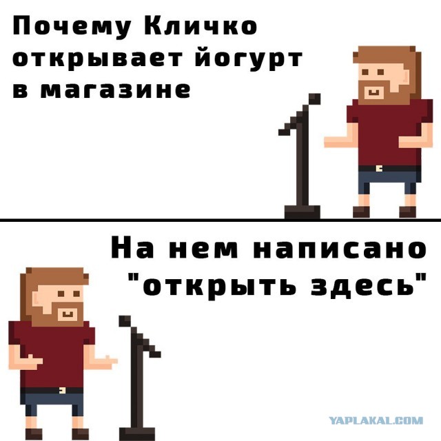 Вечер понедельник самое время подеградировать