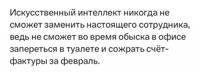 Всего понемногу. От 01.07.2024