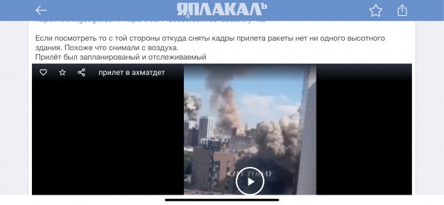 Киев сегодня