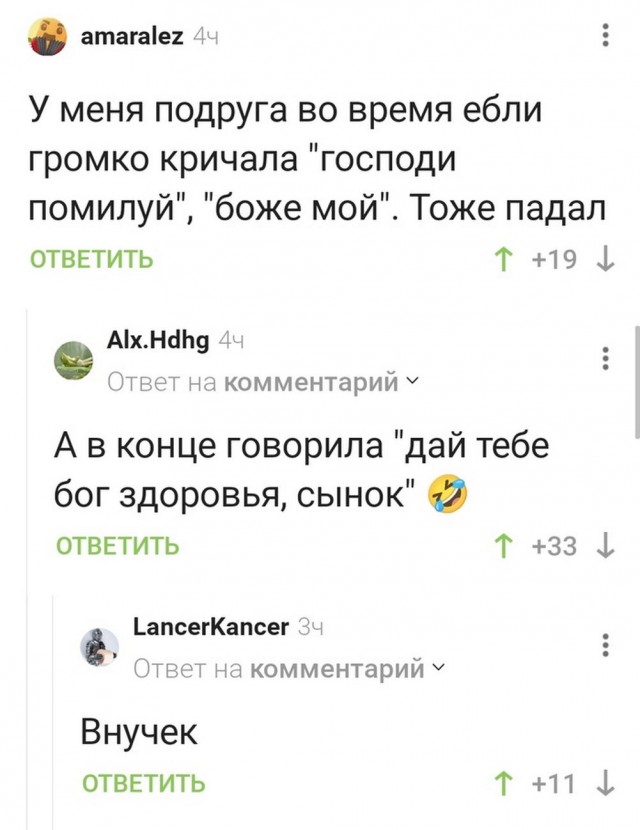 Суббото-баяно-лар