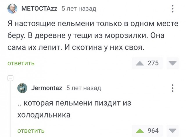 Всего понемногу. От 05.08.24