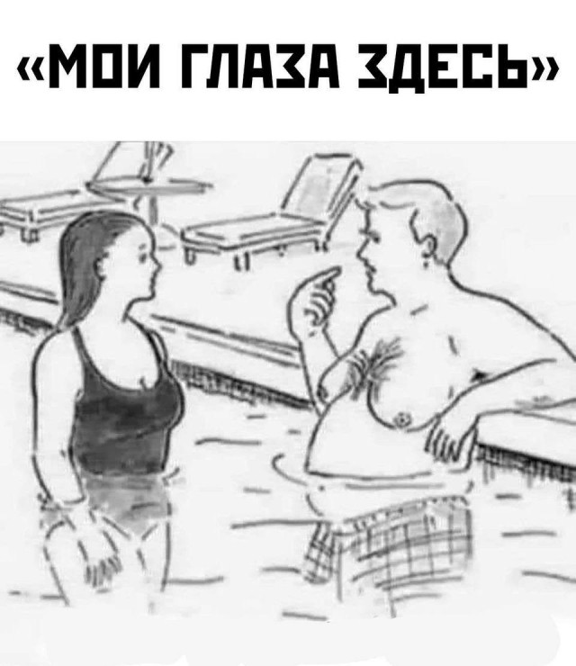 Немного пошлых картинок 16+ 21.08.24