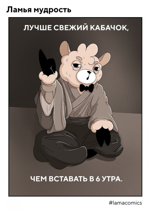 Быстрое деградирование