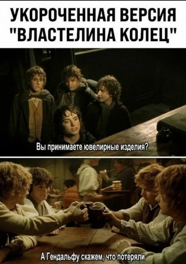 Кольцо неразрушимо