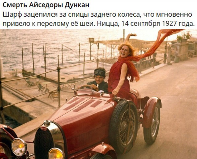 Интересные и редкие ретро-фотографии 16.09.24