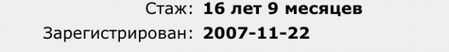 RuTraсker 20 лет⁠⁠