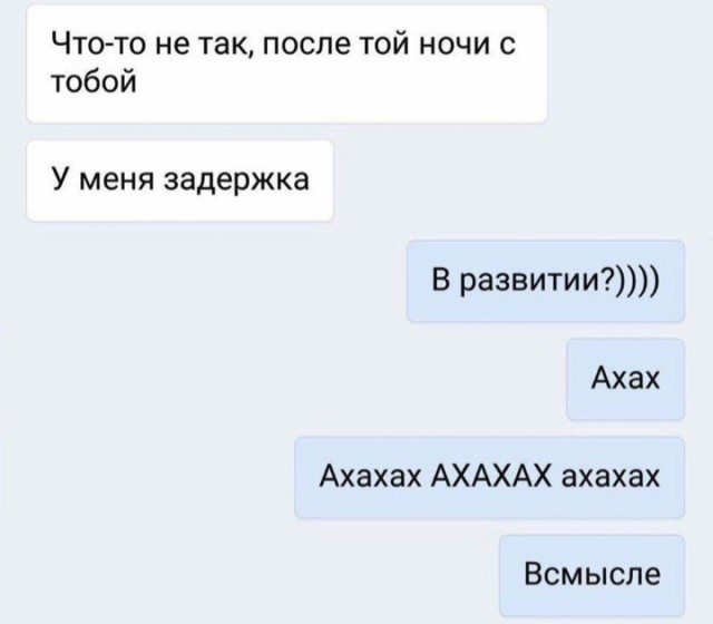 Нуштош 11.10.2024