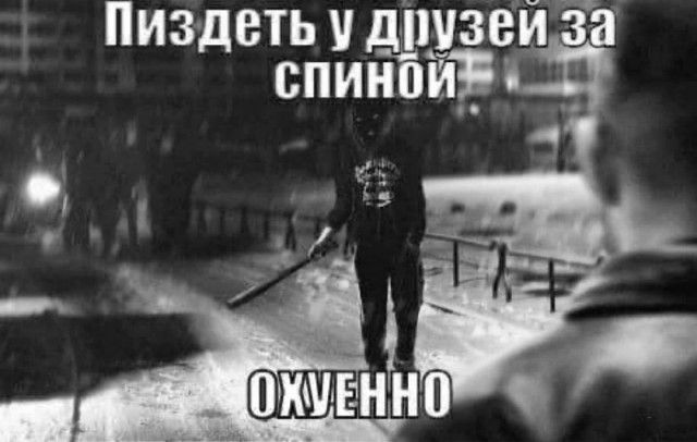 Деградируем и подпеваем - v. 2,0
