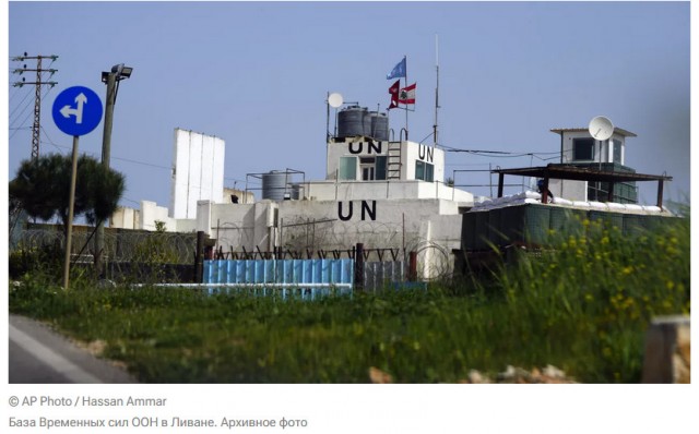 Израиль открыл огонь по миротворцам ООН в Ливане