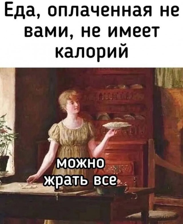 Завалялось тут случайно немного забавных картинок