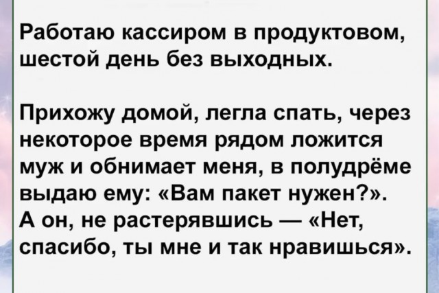 Завалялось тут случайно немного забавных картинок