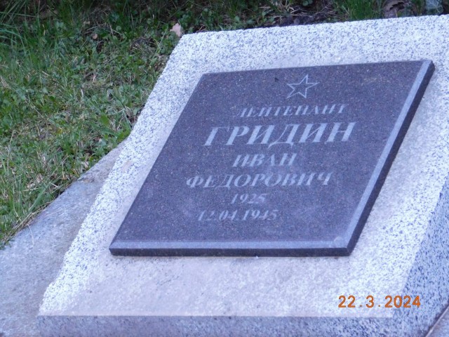 Офицерское кладбище Сов. Армии