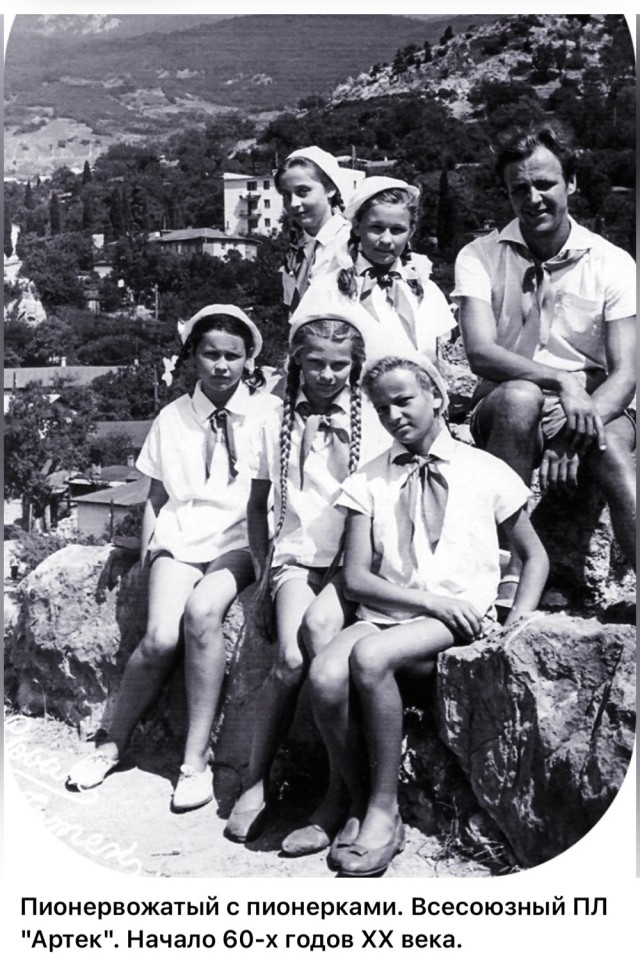 Советские люди в 1950 - 60-х годах. Часть вторая.