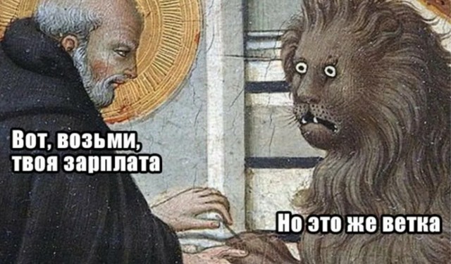 Надувная змея. В Саратове тренер высмеял подарок министра чемпиону мира