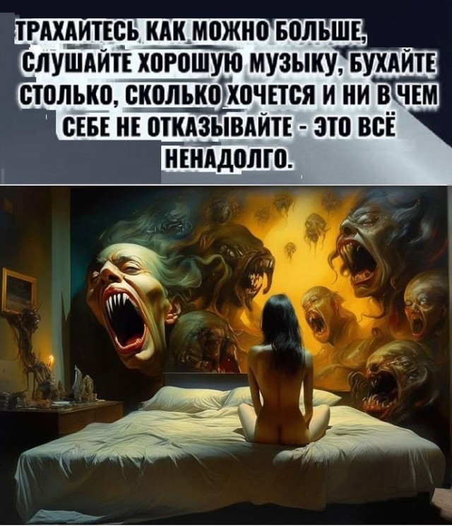 Картинки разные с надписями и без