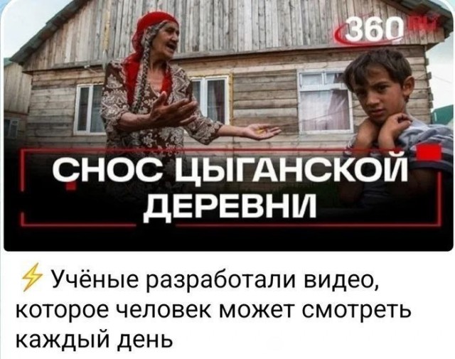 Нуштош 29.01.2025. Наблюдая за наблюдателями (s3e4)