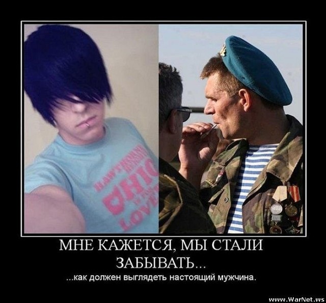 Боевые педерасты VS гопники