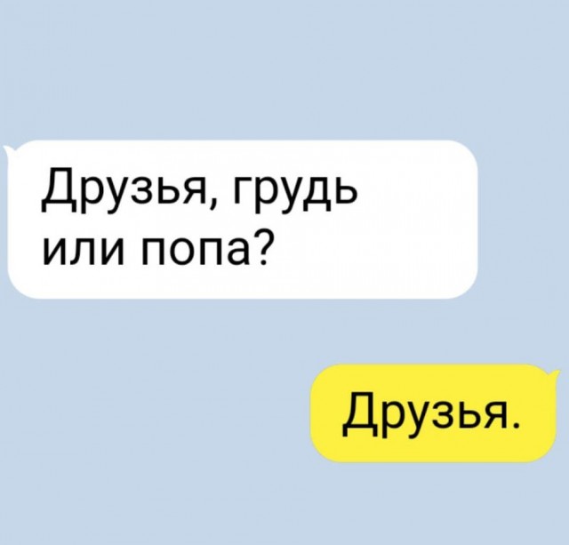 Веселые картинки в пятницу (07.02)