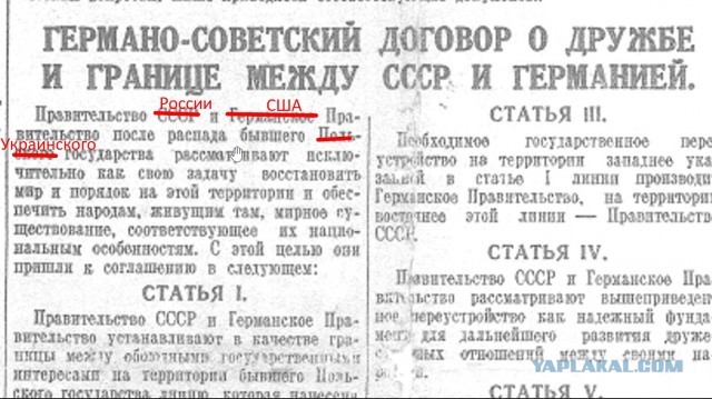 Начались официальные переговоры с США