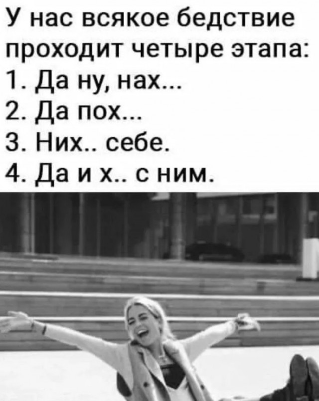 Завалялось тут случайно немного забавных картинок