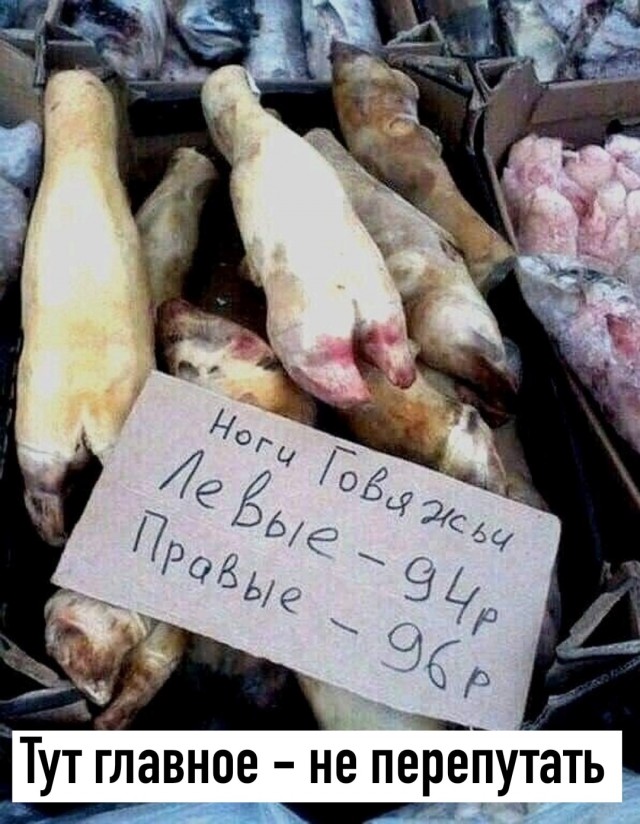 Так себе картинки 08.03.25