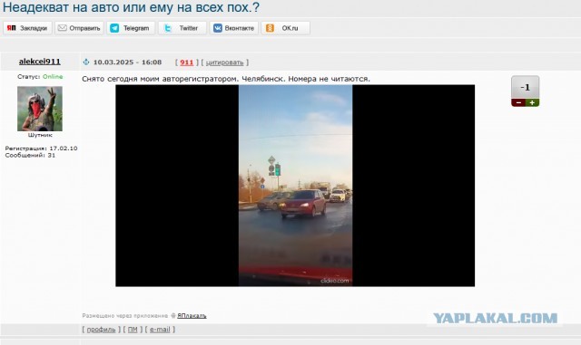 Неадекват на авто или ему на всех пох.?