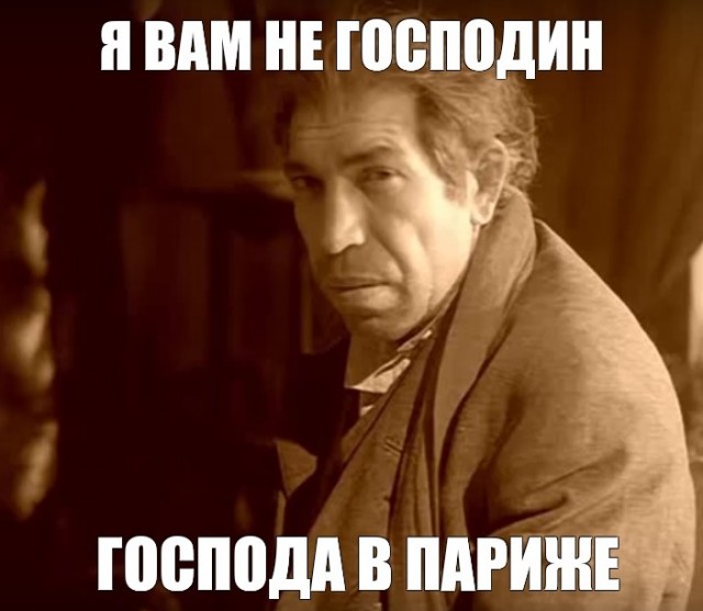 Володин попросил депутатов обращаться друг к другу словом «товарищ»