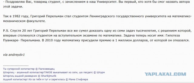 Экзамен по математике