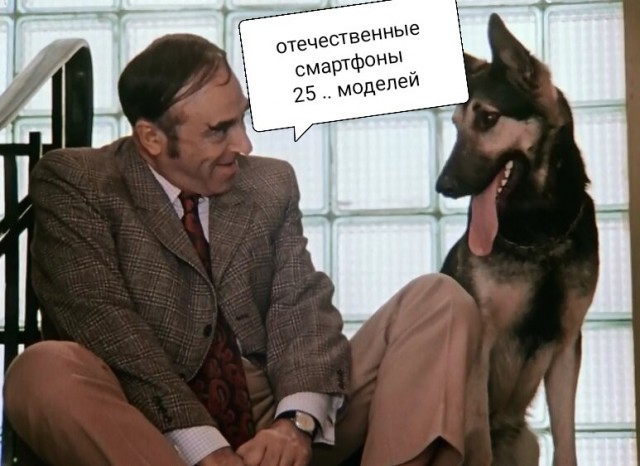 Минпромторг: гаджеты РФ в скором времени будут конкурентны по цене и качеству