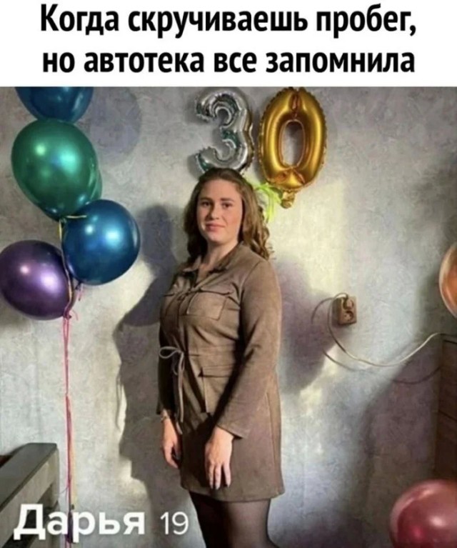 Юмор для тех, кто уже повзрослел и понял, что счастье — это когда никто не звонит