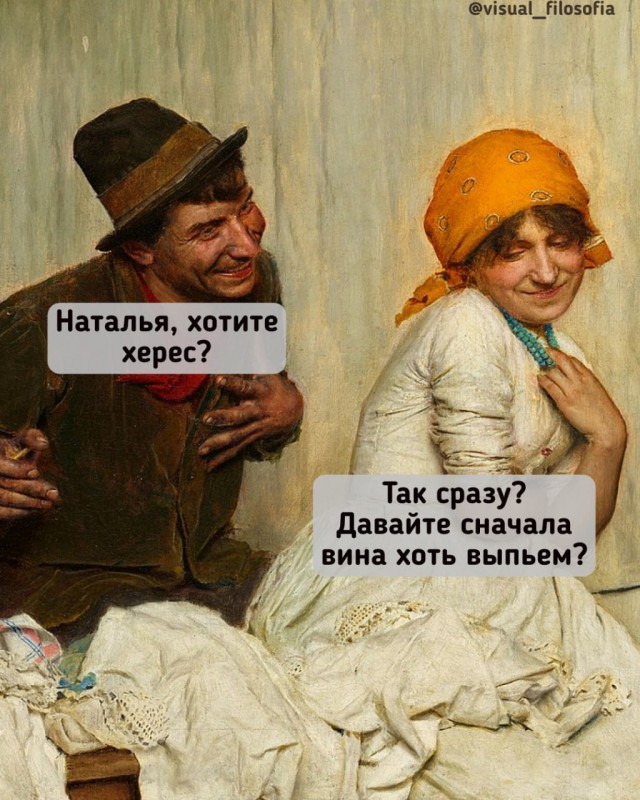 Картинки ниапчём и обо всём-2