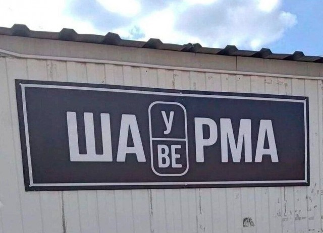 Так себе картинки 31.05.25