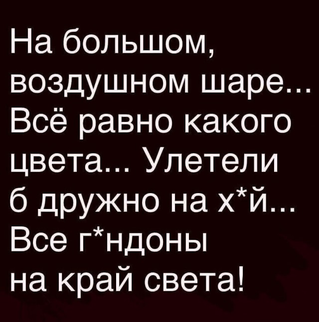 Так себе картинки 01.06.25