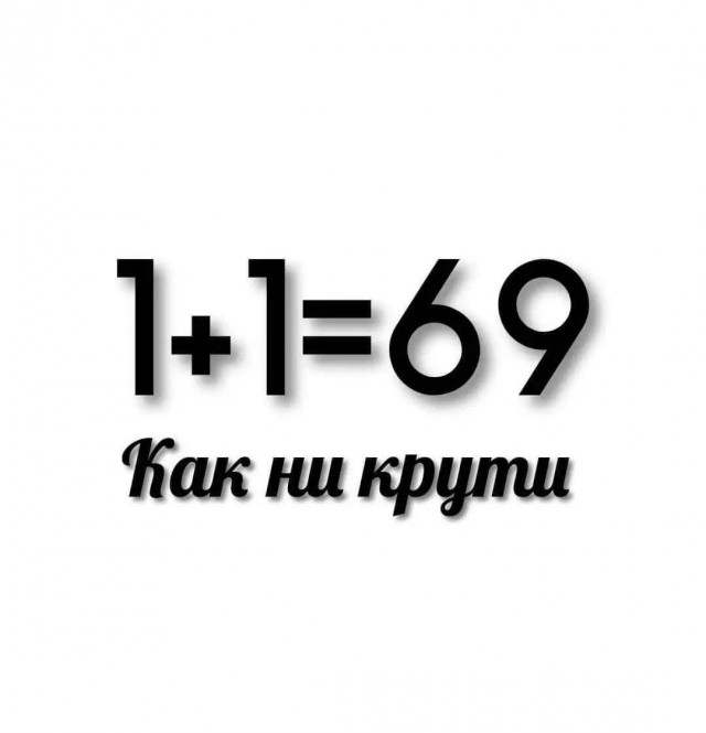 Интернет мемчики за пол дня, ну сколько набралось