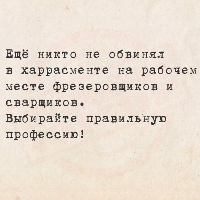 Подборка мемчиков за пол дня