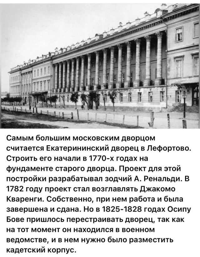 Москва и москвичи. Двадцатый век. 14.06.25
