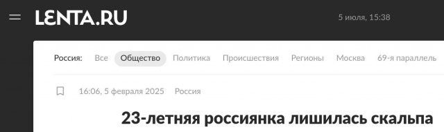 А ну как этого железного парикмахера переклинит или коротнёт?