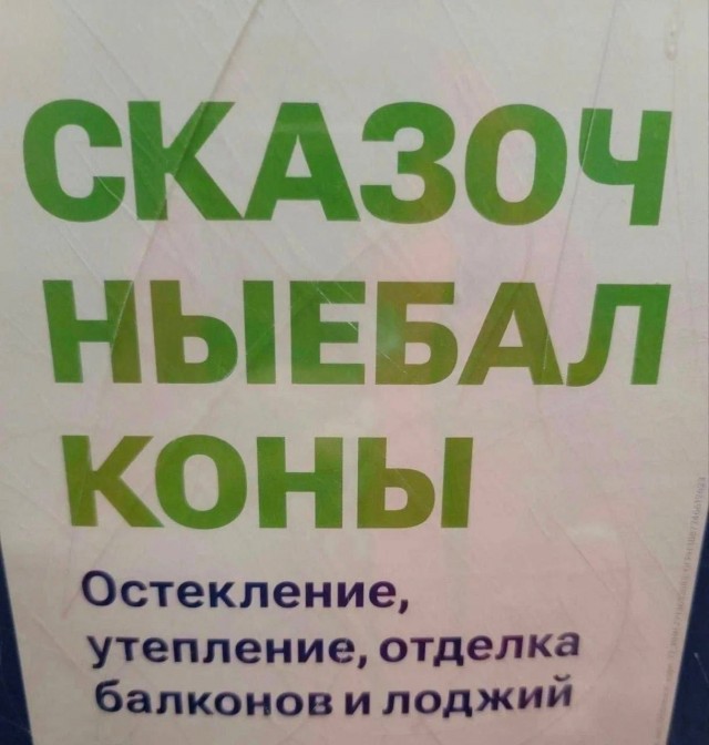 Так себе картинки 11.07.25