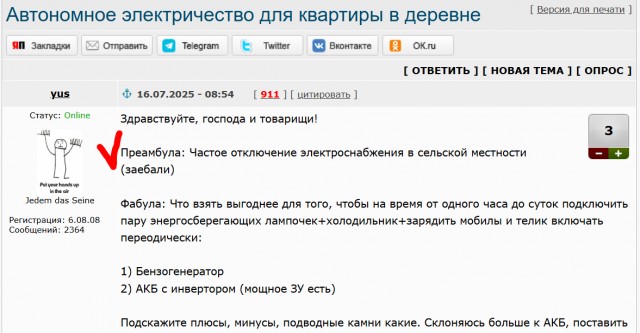 Про отсталую Россию