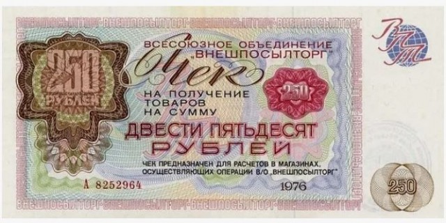 Баширов про Цоя