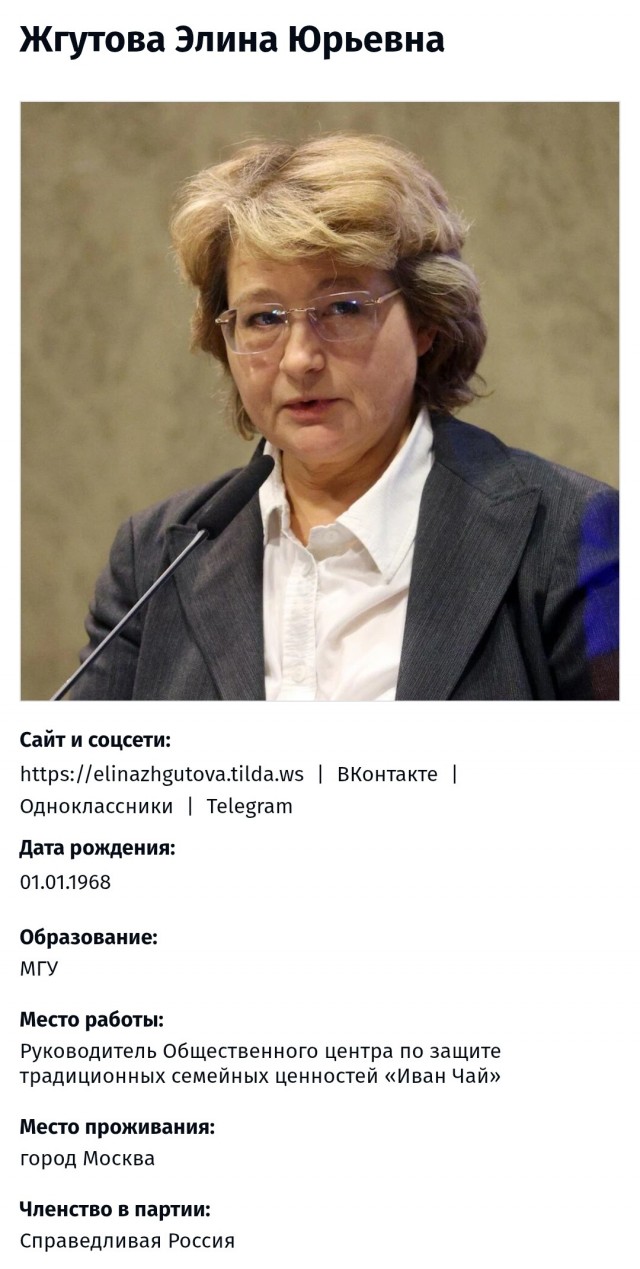 В РФ предложили штрафовать за поиск порнографии