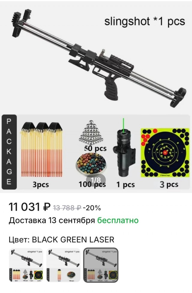 Вооружение своими руками. Самострел из эпохи "до интернета"
