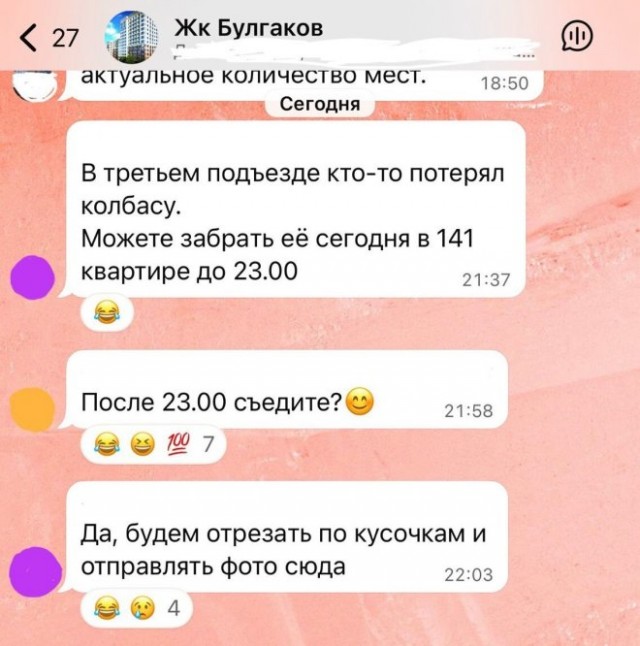 Картинки для деградации 22 ( разной степени свежести)