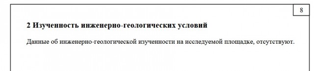 Нужен совет по водоснабжению
