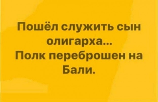 Картинки для деградации 43 (разной степени свежести)