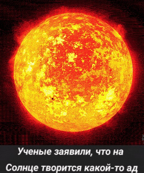 Началось с шутки: чувак показал с балкона фото кровавой луны, якобы с iPhone 12