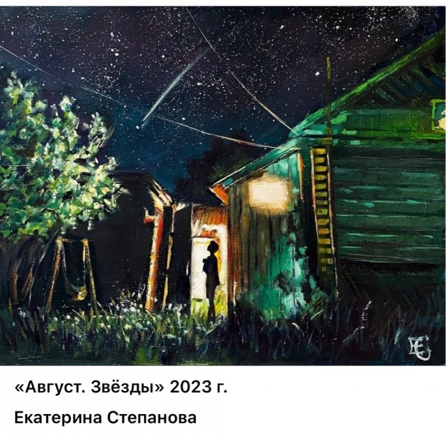 АРТ-Воскресение