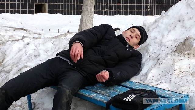 Напомню