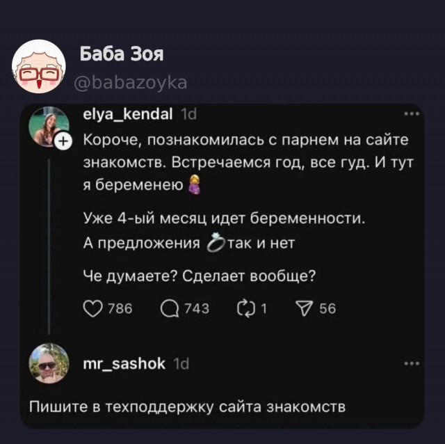 Маленькая пятница 22.10